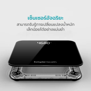 Simple health เครื่องชั่งน้ำหนักดิจิตอล LED Digital Weight Scale แม่นยำสูง 0.1 กก. แถมสายวัดเอว