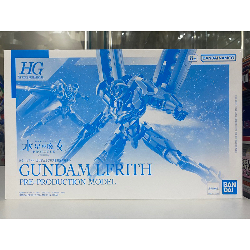 (พร้อมส่ง) HG1/144 GUNDAM LFRITH PRE-PRODUCTION MODEL(P-BANDAI LIMITED)