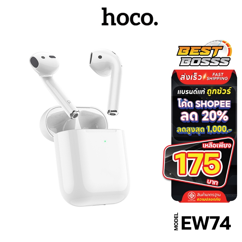 HOCO EW74 หูฟัง หูฟังบลูทูธ ไร้สาย BT5.3 พร้อมไมโครโฟน TWS True Wireless Stereo Headset bestbosss