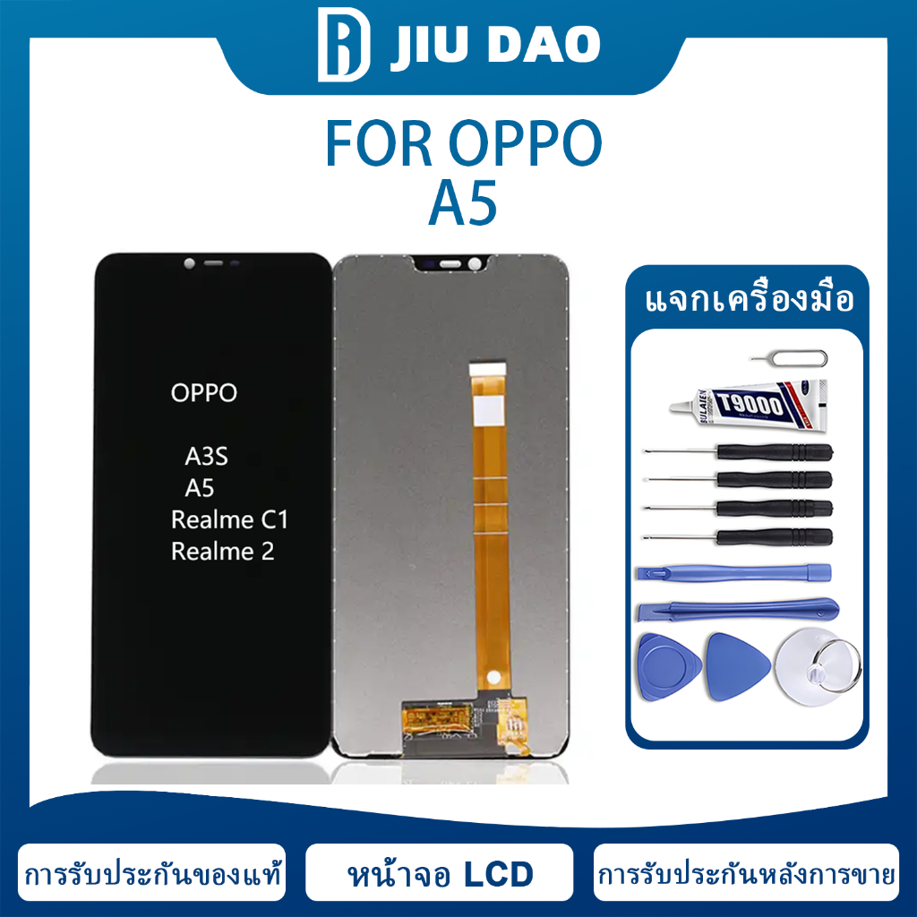 หน้าจอ จอ OPPO A5/2020 รับฟรีเมื่อซื้อสินค้าเครื่องมือซ่อมแซมไขควงกาวพิเศษสำหรับโทรศัพท์มือถือประหยัดพลังงานขายในราคาต่ำ