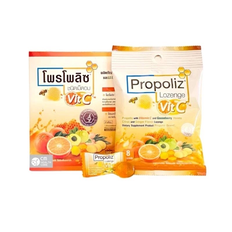 Vit C Propoliz Lozenge โพรโพลิซ ชนิดเม็ดอม วิตซี ลูกอมชุ่มคอ บรรจุ 8 เม็ด/ 1ซอง