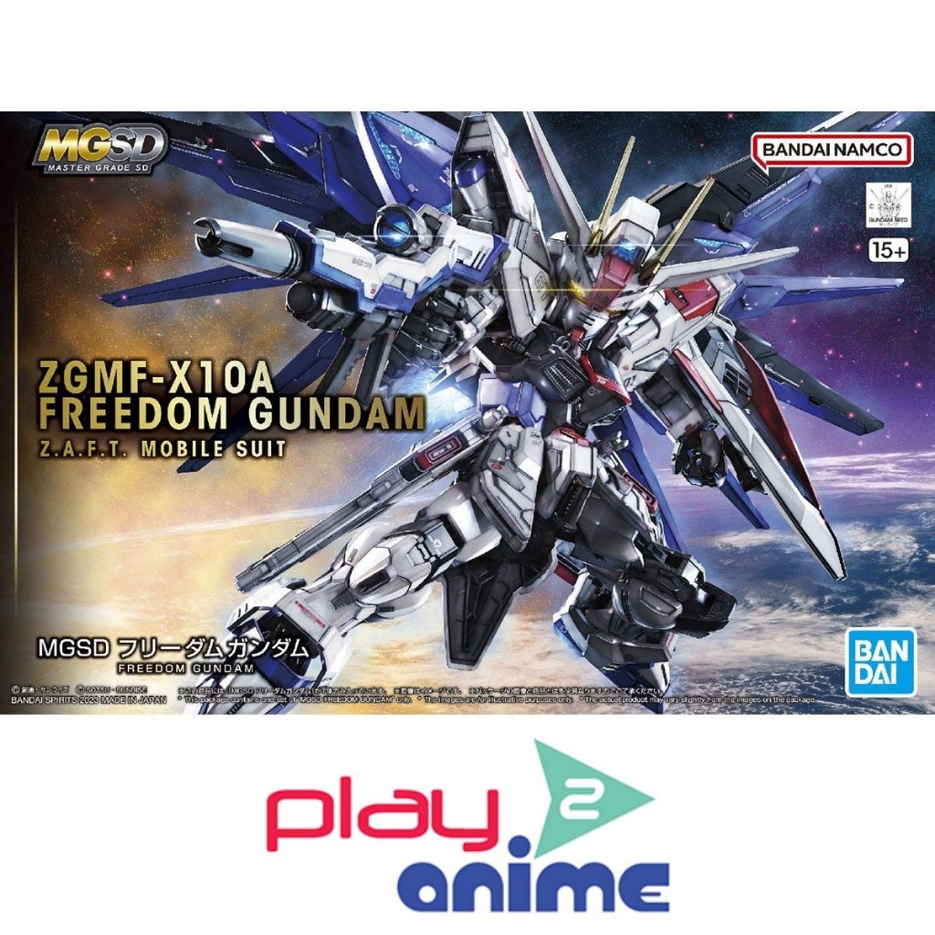 Bandai MASTER GRADE SD FREEDOM GUNDAM
