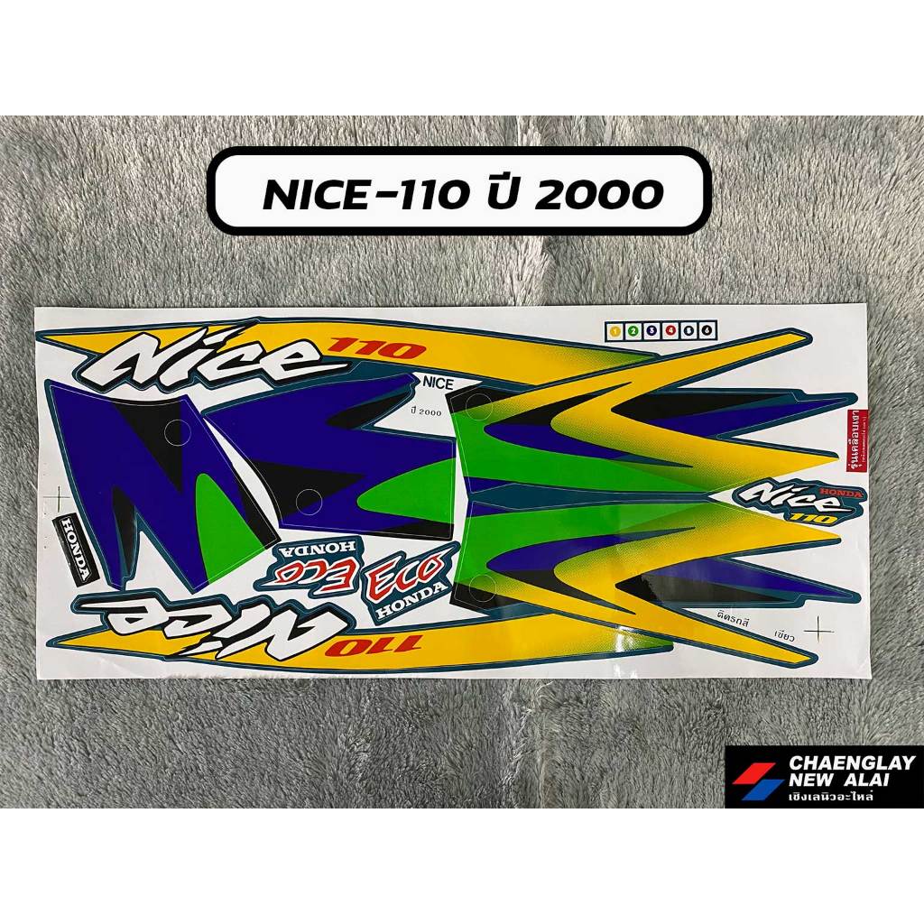 สติกเกอร์ NICE 110/125 ปี 2000, 2002, 2003, 2004 คละลาย
