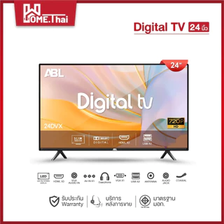 ABL 24-32 นิ้ว LED TV Analog TV Digital TV Smart TV ดิจิตอลทีวี สมาร์ททีวี HD Ready รับประกัน1ปี