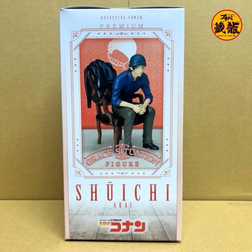 【Dragonbone】🇯🇵Detective Conan Premium Grace Situation Figure Shuichi Akai｜ส่งตรงจากประเทศญี่ปุ่น