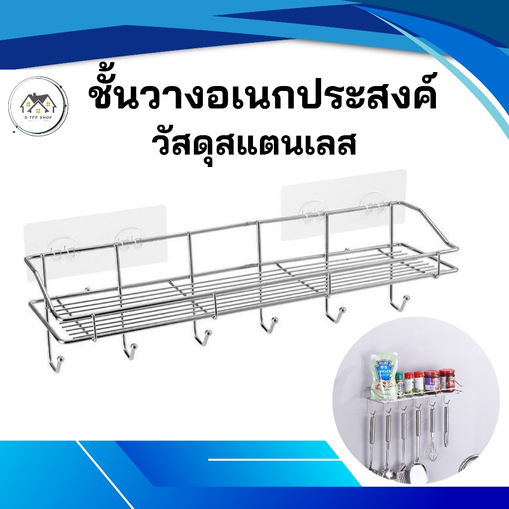 ชั้นวางของอเนกประสงค์แบบติดผนัง