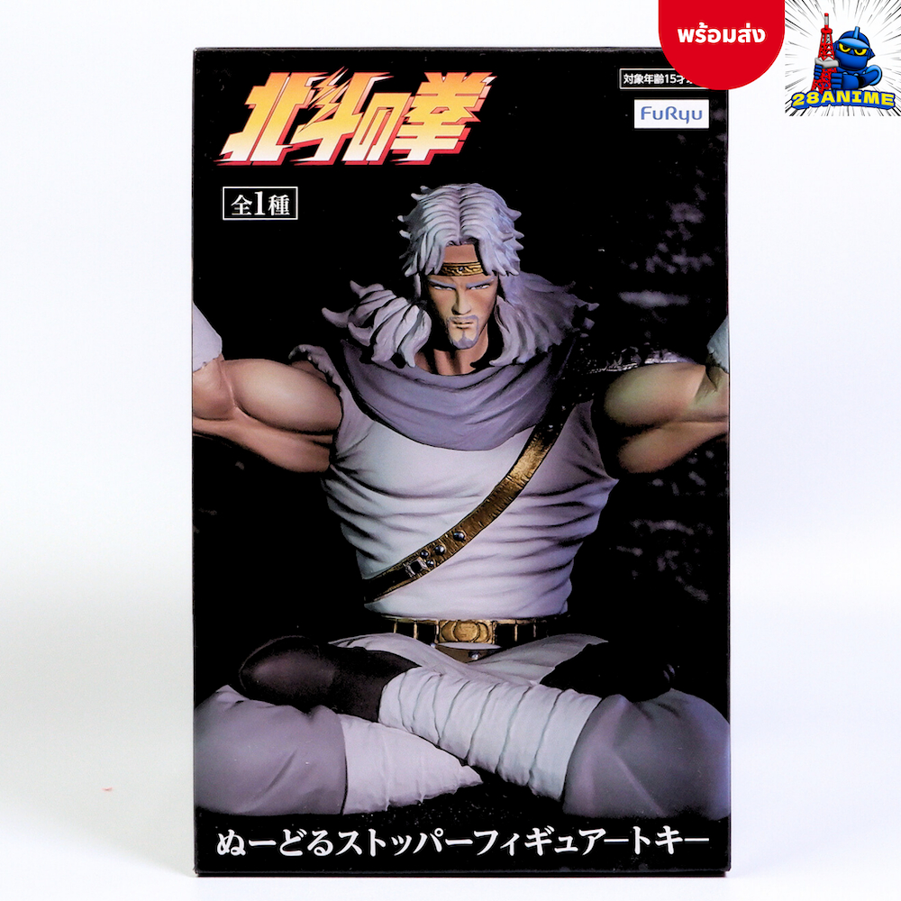 (พร้อมส่ง) ฤทธิ์หมัดดาวเหนือ Fist of the North Star - Toki - Noodle Stopper Figure (FuRyu)