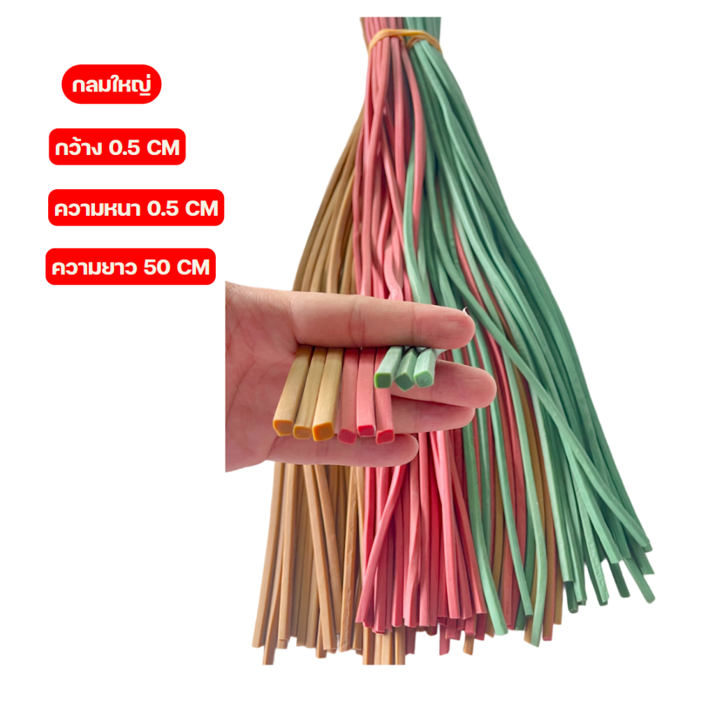 ยางหนังสติ๊ก ยางยิงนก คละสี บรรจุ ( จำนวน 20 /50 / 100 เส้น )  แถมฟรีหนังรอง - รูปที่ 5