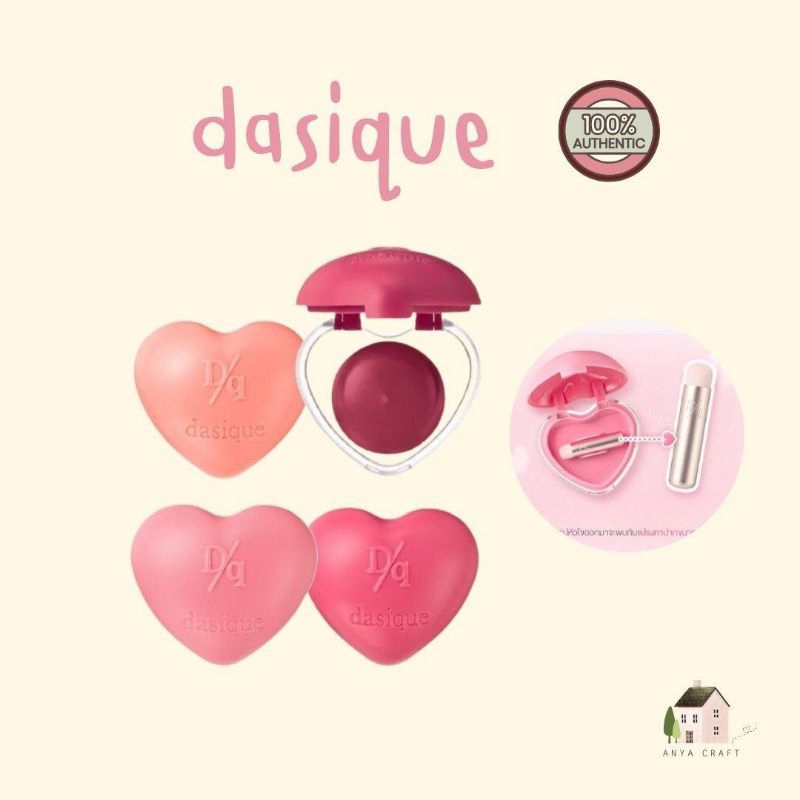 Dasique Souffle color pot lip&cheek