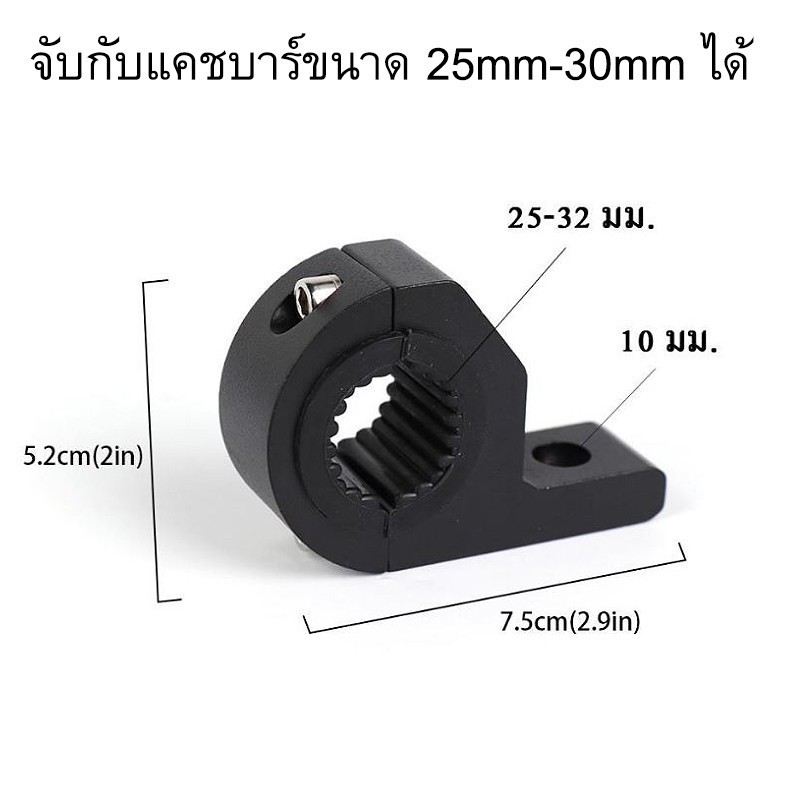 ขาจับไฟ LED ขาจับไฟสปอร์ตไลท์ Crash Bar ขายึดไฟสปอร์ตไลท์ ขาจับไฟสปอร์ตไลท์มอ ขาจับสปอตไลท์ ขายึดไฟสปอร์ตไลท์มอเตอร์ไซค์ - รูปที่ 4