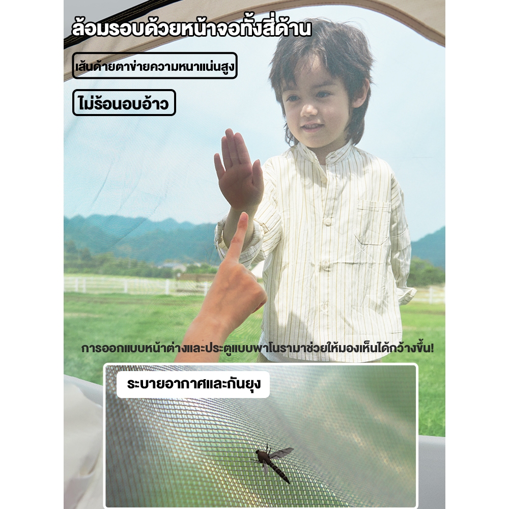 DoDo เต็นท์ เต็นท์พับ เต็นท์อัตโนมัติ เต็นท์สนาม เต็นท์เดินป่า tent เต็นท์นอน4-5 คน ประตู2 ด้าน หน้าต่าง3 กันฝน ราคา ถูกที่สุด ดีลบีเคเค แกลเลอรีภาพที่ 4