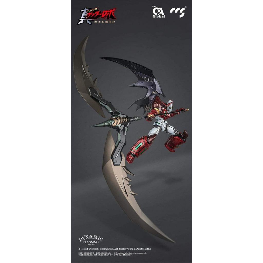 CCS TOYS Shin Getter 1 Stars Slasher Ver.