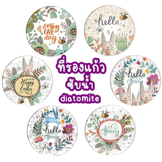 ShopAt.Two[CS7252] ที่รองแก้วซับน้ำ แผ่นหินรองแก้วดูดซับน้ำแห้งไว