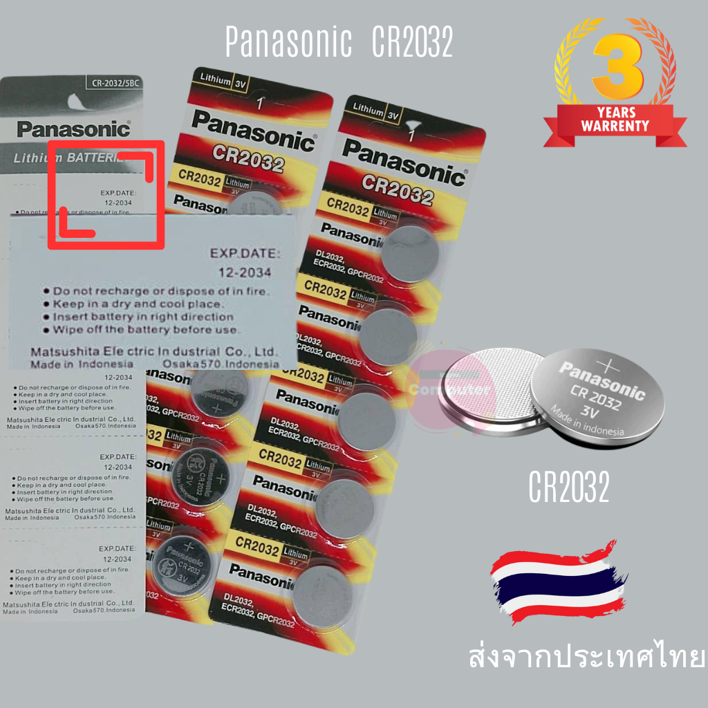 ถ่านไบออส ถ่านกระดุม Panasonic รุ่น CR2032 CR2016 แท้ 1เม็ด