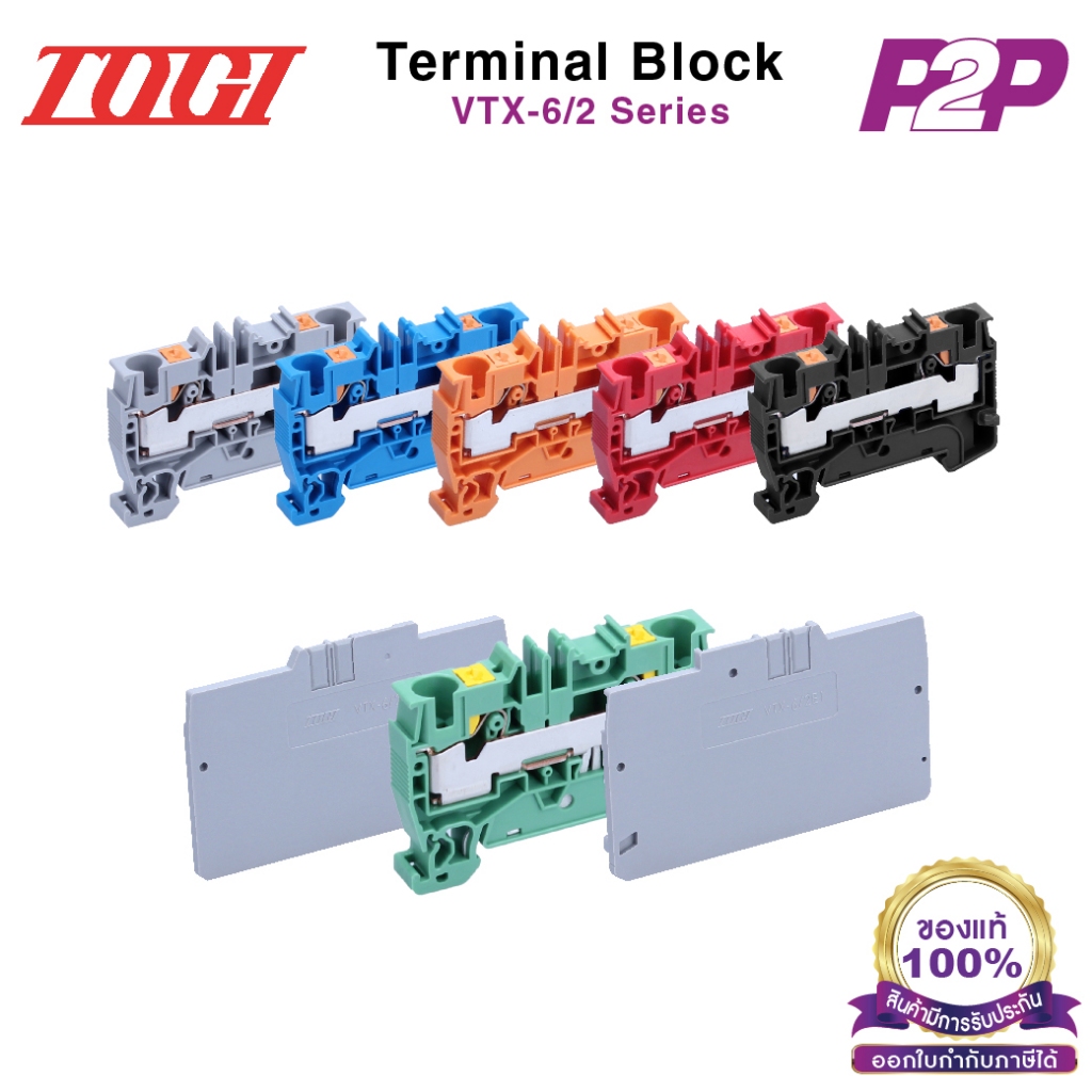 TOGI Terminal Block VTX-6/2 Series,AC DC 1000V,9A-41A(VTX-6/2E1)