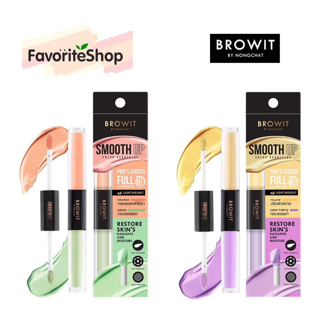 Browit Smooth Up Color Corrector - Browit by Nongchat คอเล็กเตอร์ ปกปิดรอย