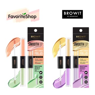 Browit Smooth Up Color Corrector - Browit by Nongchat คอเล็ก…