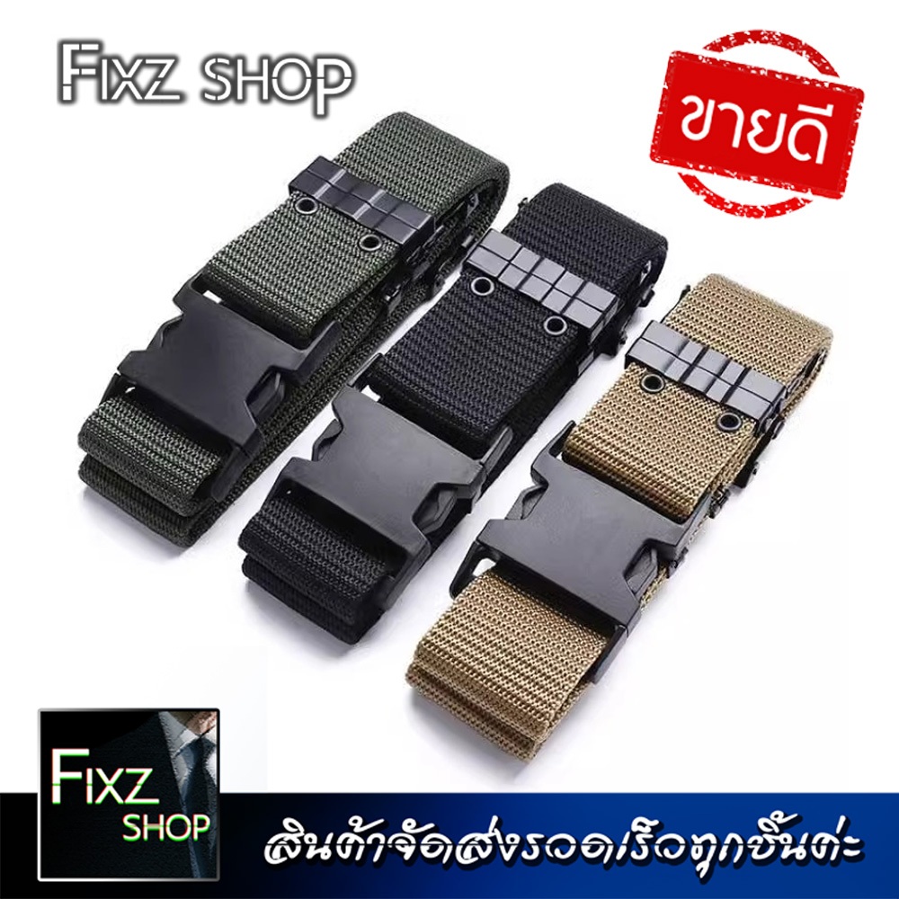 NB5 MILITARY Combat belt เข็มขัดคอมแบท เข็มขัดทหาร ความยาว 120 ซม. ความกว้างสาย 5.2 ซม.
