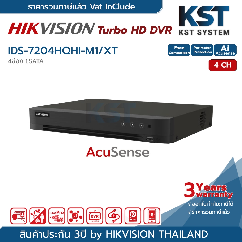 iDS-7204HQHI-M1/XT Hikvision Turbo Acusense DVR 4ช่อง