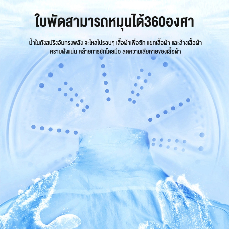 เครื่องซักผ้า น้ำหนักสินค้า 14 กก ความจุรวม 11 กก เครื่องซักผ้ากึ่งอัต ฝาครอบโปร่งใส วัสดุ ABS รับประกันมอเตอร์ 3 ปี