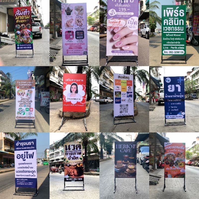 ป้ายตั้งหน้าร้านโครงเหล็ก,ป้ายหน้าร้านโครงเปล่าไม่รวมงานพิมพ์ - รูปที่ 6