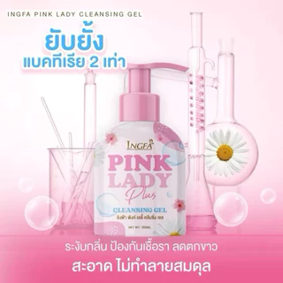อิงฟ้าพิ้งค์เลดี้คลีนซิ่งเจล(ขวดปั้ม 150ml) Ingfa Pink Lady