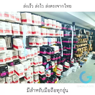 ฟิล์มกระจกด้านกันมอง Realme ฟิล์มเล่นเกมส์ ฟิล์มด้าน ฟิล์มแป้ง realme c,realme narzo,กันเสือก