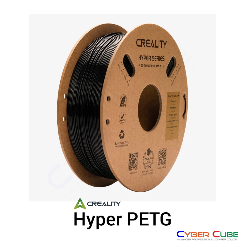 Creality Hyper PETG 3D Filament 1.75mm, 1Kg ( เส้นพลาสติกสำหรับเครื่องพิมพ์ 3D Hyper PETG )