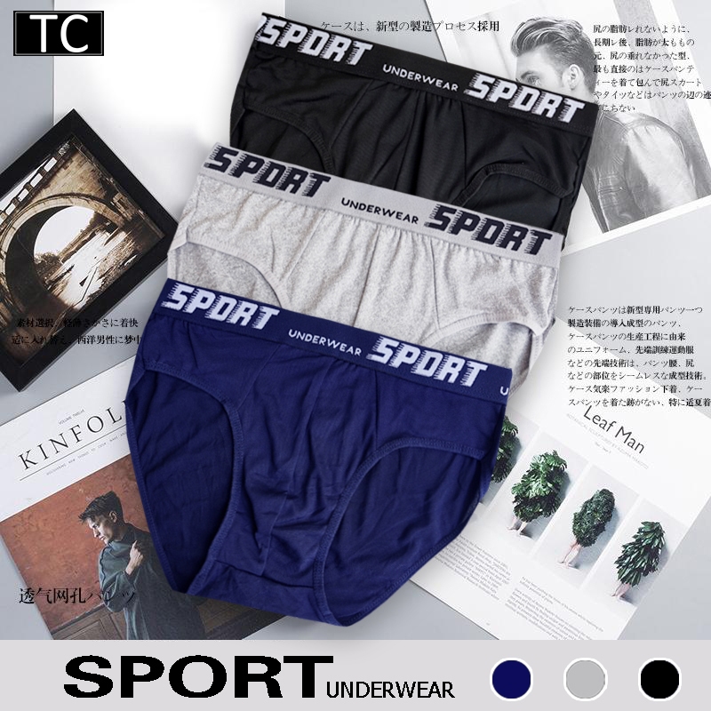 TC กางเกงในผู้ชาย กางเกงชั้นใน เนื้อผ้านุ่มสบายใส่กระชับ กางเกงในไร้ขอบ รุ่นA91