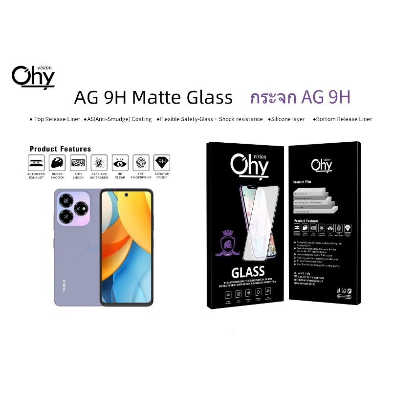 ฟิล์มกระจก AG แบบด้าน ZTE Blade V60 Temperedglass