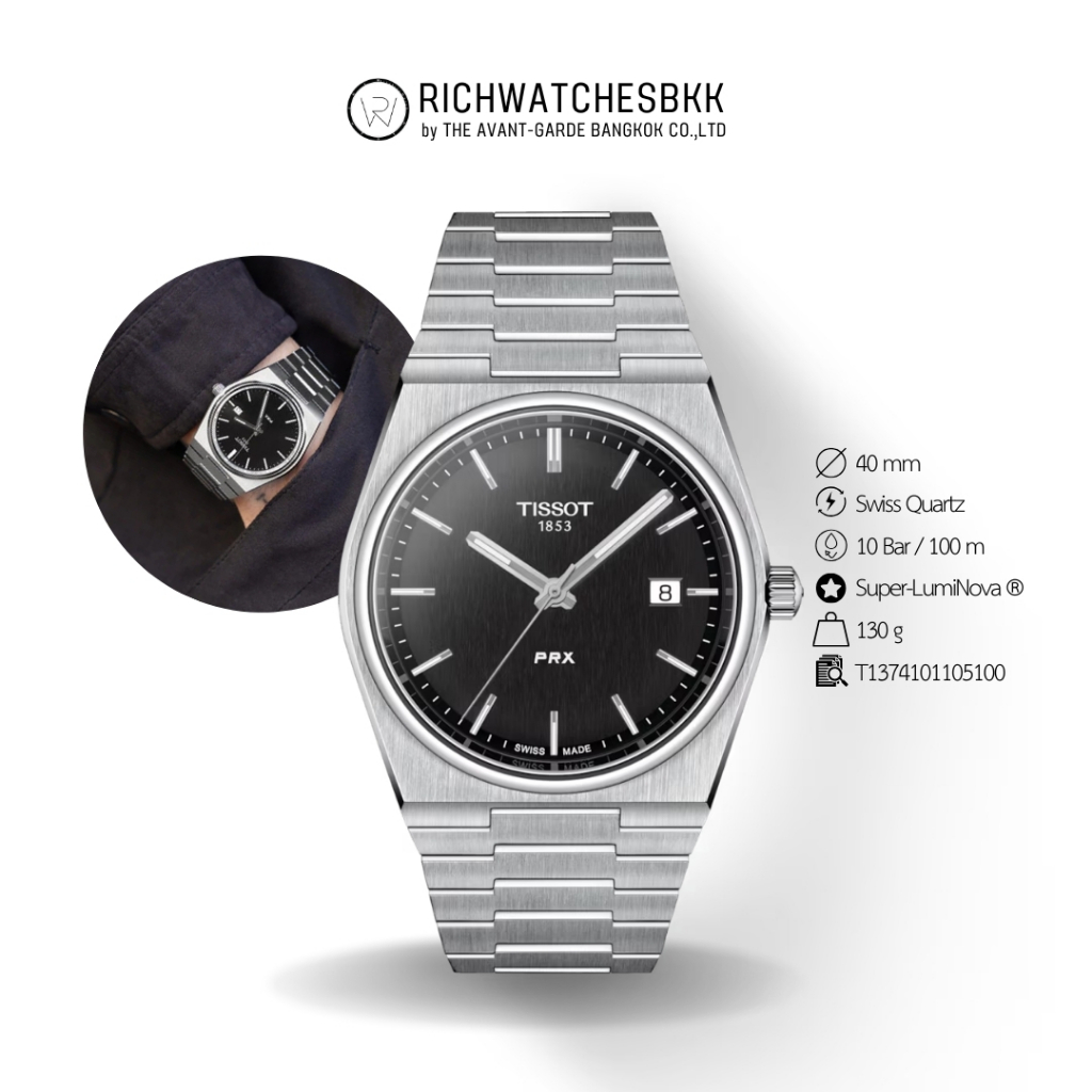 นาฬิกา TISSOT รุ่น PRX (T137.410.11.051.00)