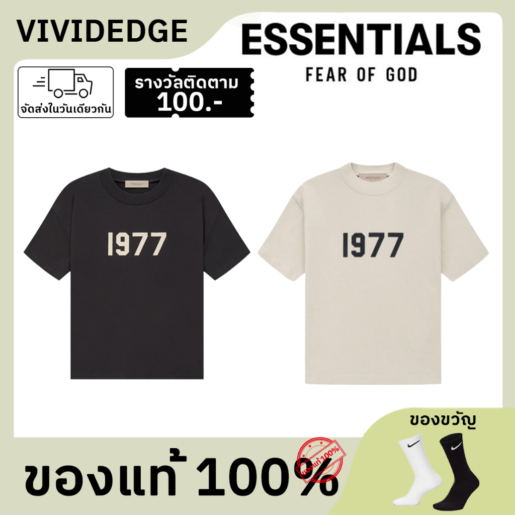 【ถุงเท้า Nike ฟรี】 New เสื้อยืด Fear Of God Essentials 1977 SS22 Tee lron แท้100% T-Shirt