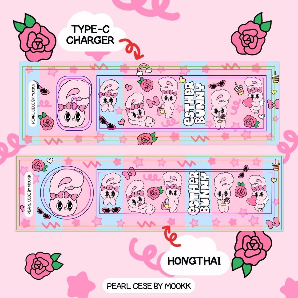 ใหม่ พร้อมส่ง sticker หัวชาร์จ และ ยาดมหงส์ไทย มีส่วนลด