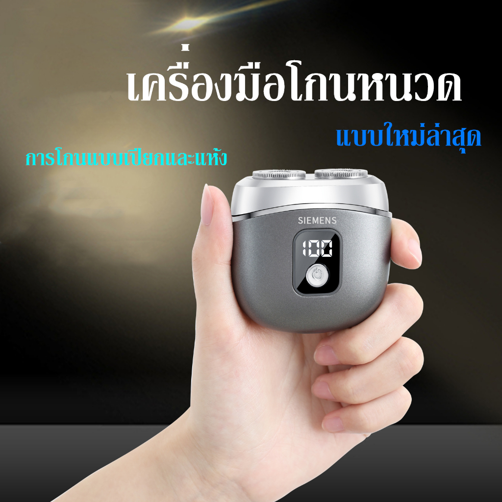 เครื่องโกนหนวดไฟฟ้าผู้ชาย 2025 รุ่นใหม่ ระบบแม่เหล็กดูดใบมีด ตัวเครื่องโลหะ จอแสดงผลดิจิทัล ขนาดเล็ก พกพาสะดวก T12-M1