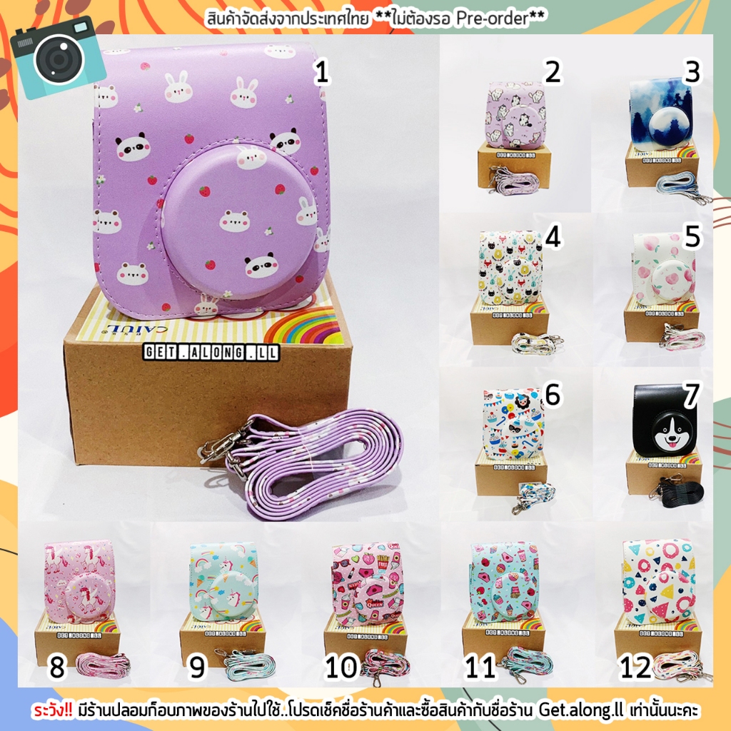 Bag mini 11 กระเป๋ากล้อง instax mini 11 ลายมาใหม่ ใส่กับมินิ  8,9 ได้
