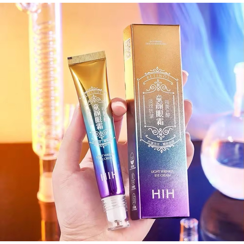 HIH Retinol อายครีม เซรั่ม บำรุงรอบดวงตา ให้ความชุ่มชื้น