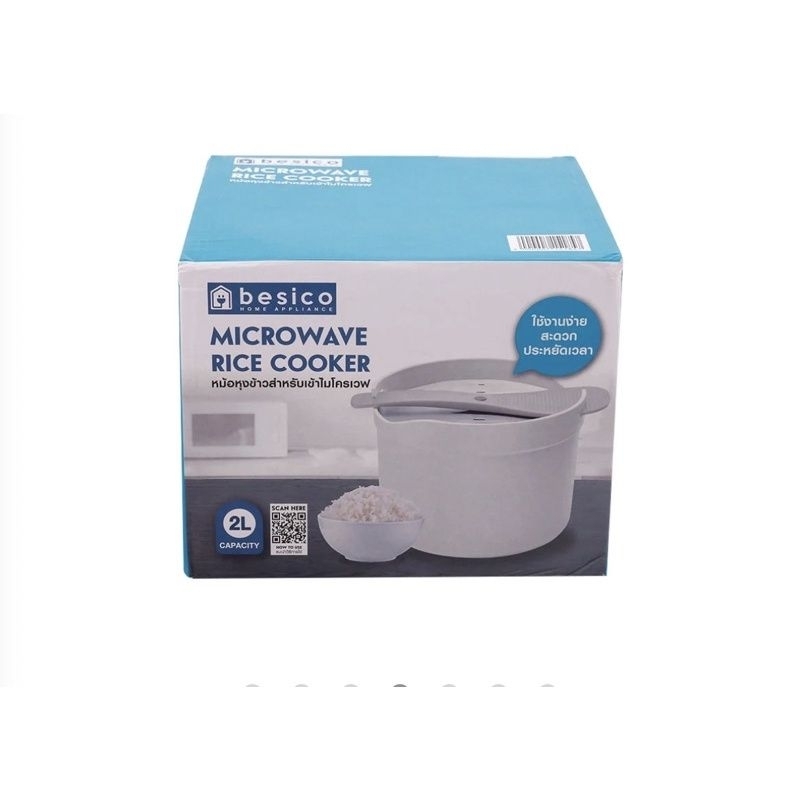 BESICO​ MICROWAVE RICE​ COOKER​ เบสิโค หม้อหุงข้าว สำหรับเข้าไมโครเวฟ ความจุ 2 ลิตร