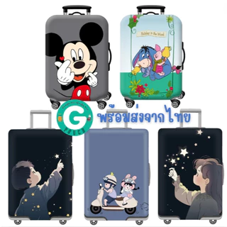 พร้อมส่งจากไทย สำหรับ 18-32 นิ้ว ผ้าคลุมกระเป๋าเดินทาง ลายเด็กดูดาว เด็กขี่มอเตอร์ไซค์ มิกกี้ อียอ