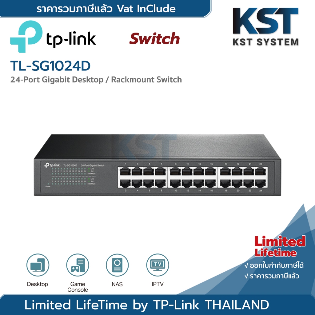 TL-SG1024D TP-Link 24-Port Gigabit Desktop Switch