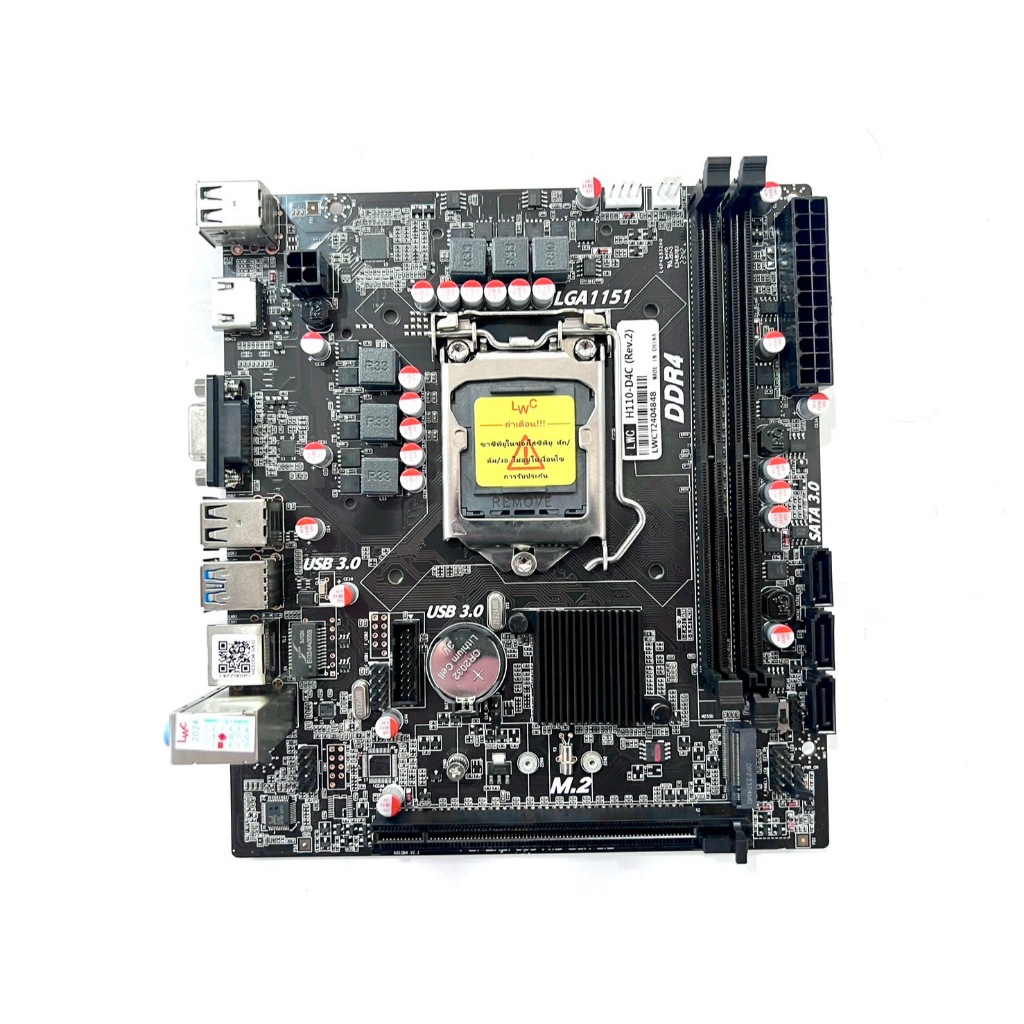Mainboard 1151 (H110-D4C) เมนบอร์ด LWC (Longwell) /USB3.0/SATA III/M.2
