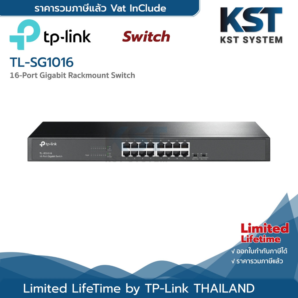 TL-SG1016 TP-Link 16-Port Gigabit Rackmount Switch