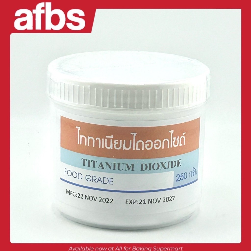 SUPERMART Titanium dioxide กระปุก 250g. #1104159