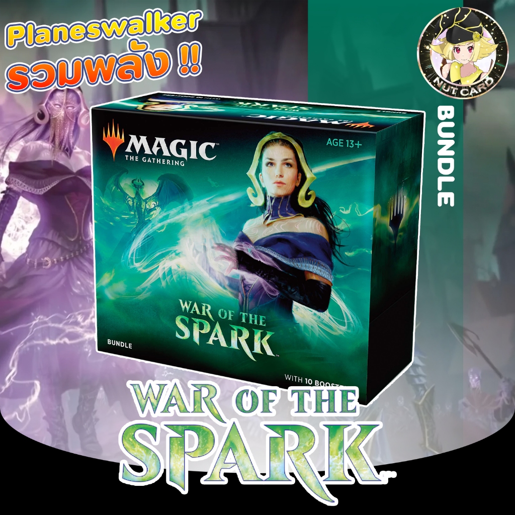 [MTG] War of the Spark - Bundle