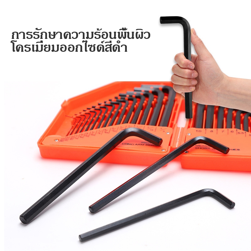 ประแจหกเหลี่ยมอัลเลน 30 ชิ้น เหล็กกล้าแข็ง 100% CR-V เมตริกประแจหกเหลี่ยม, ชุดสกรูประแจรูปตัว L ที่ทนทาน, ประแจหกเหลี่ย ราคา ถูกที่สุด ดีลบีเคเค แกลเลอรีภาพที่ 6