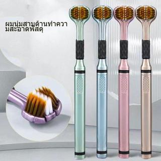 แปรงสีฟันสามด้าน 360 องศาผู้ใหญ่ครัวเรือนขนแปรงนุ่มสามหัว ฟั…