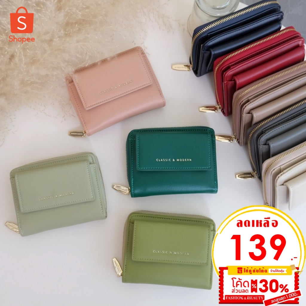 [ พร้อมส่ง ] กระเป๋าสตางค์สั้น2พับพร้อมส่งในไทย No.T-6107-001 พร้อมช่องใส่เหรียญ แบรนด์แท้Classic&modern กระเป๋าร้านชิค