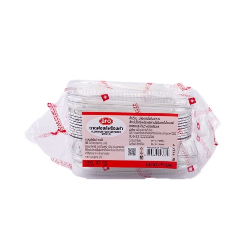 Aro เอโร่ ถาดฟอยล์พร้อมฝา 230มล. รุ่น 4432-P จำนวน 10ใบ