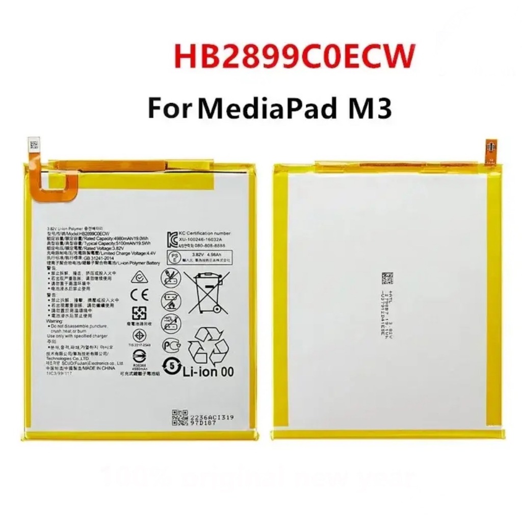 แบตเตอรี่แท็บเล็ต สำหรับ Huawei Mediapad M3 8.4 "SHT-W09 SHT-AL09 BTV-DL09 BTV-W09 HB2899C0ECW