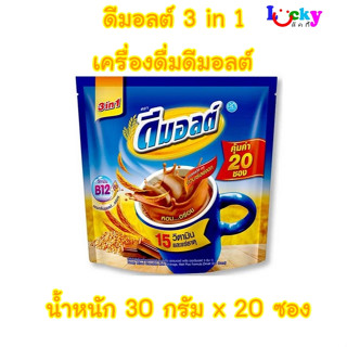 ดีมอลต์ 3 in 1  เครื่องดื่มดีมอลต์ น้ำหนักสุทธิ 600 กรัม 1แพ…