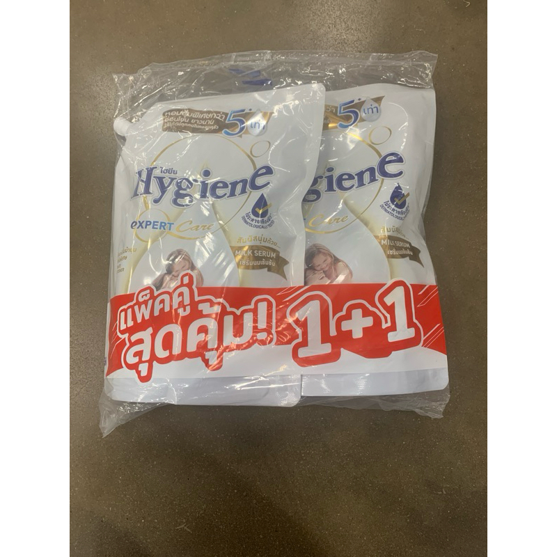 ไฮยีน เอ็กซ์เพิร์ท แคร์ ผลิตภัณฑ์ปรับผ้านุ่ม สูตรเข้มข้นพิเศษ กลิ่นมิลค์กี้ ทัช 1100 มล. แพ็คคู่